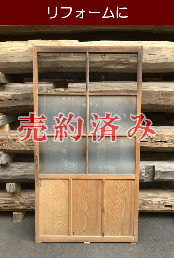 古建具(ｶﾞﾗｽ戸) KT-G739