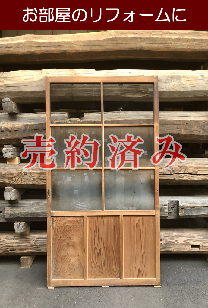 古建具(ガラス戸) KT-G740