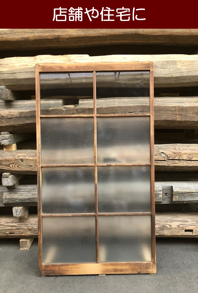 古建具(ガラス戸) KT-G741