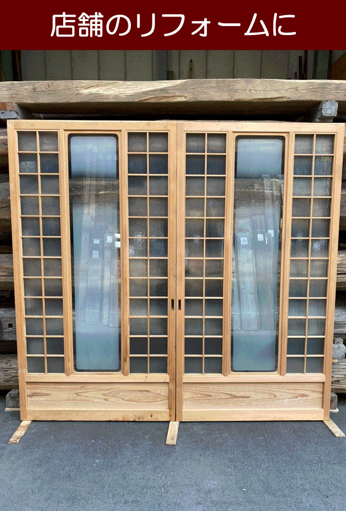 古建具(ガラス戸) KT-G747