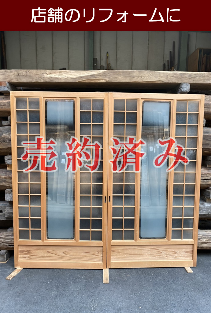 古建具(ｶﾞﾗｽ戸) KT-G748