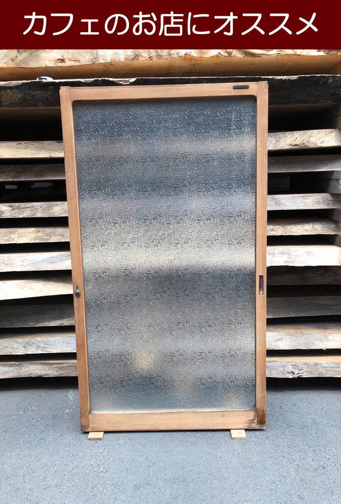 古建具(ガラス戸) KT-G784
