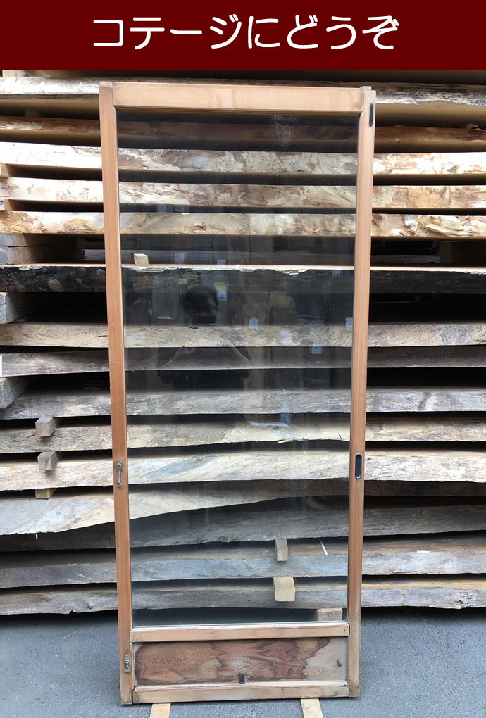 古建具(ガラス戸) KT-G788