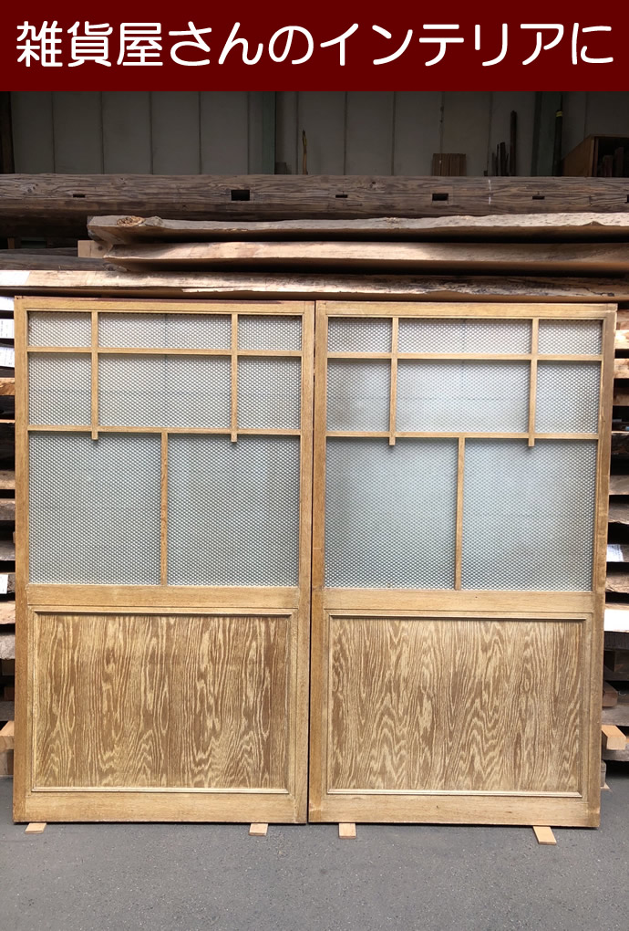 古建具(ガラス戸) KT-G791