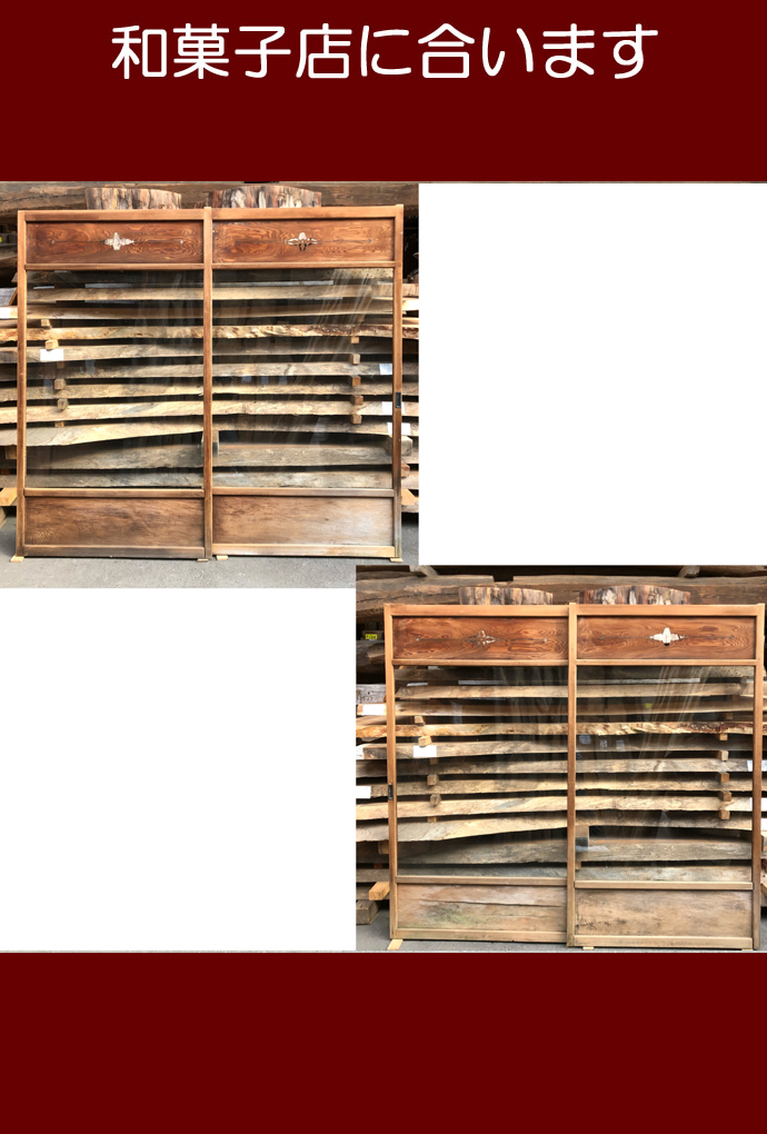 古建具(ガラス戸) KT-G798