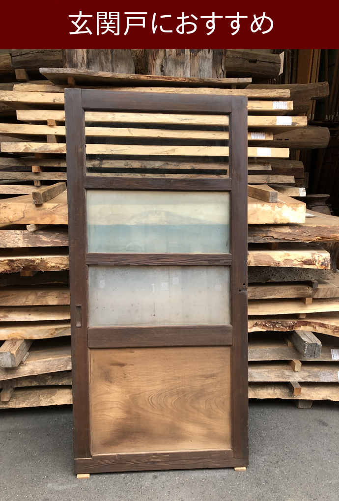 古建具(ガラス戸) KT-G806