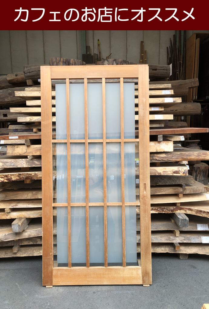 古建具(ガラス戸) KT-G807