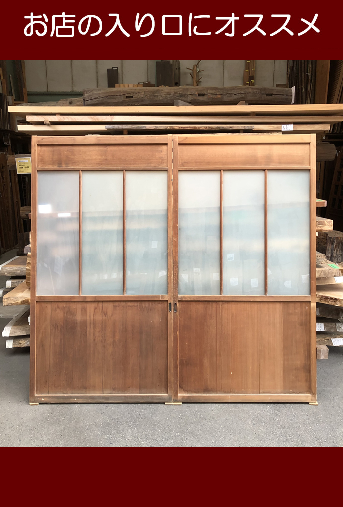 古建具(ガラス戸) KT-G812