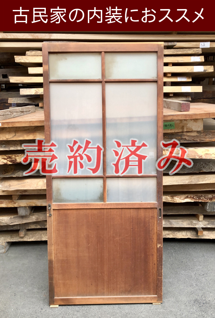 古建具(ガラス戸) KT-G813