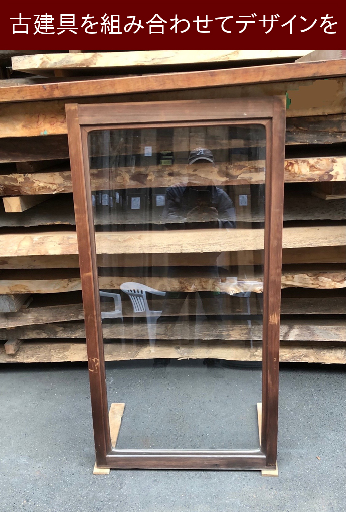 古建具(ガラス戸) KT-G815