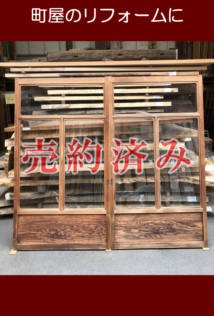 古建具(ガラス戸) KT-G819-1