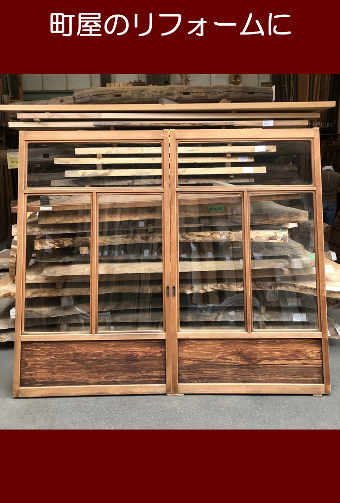 古建具(ガラス戸) KT-G819-2