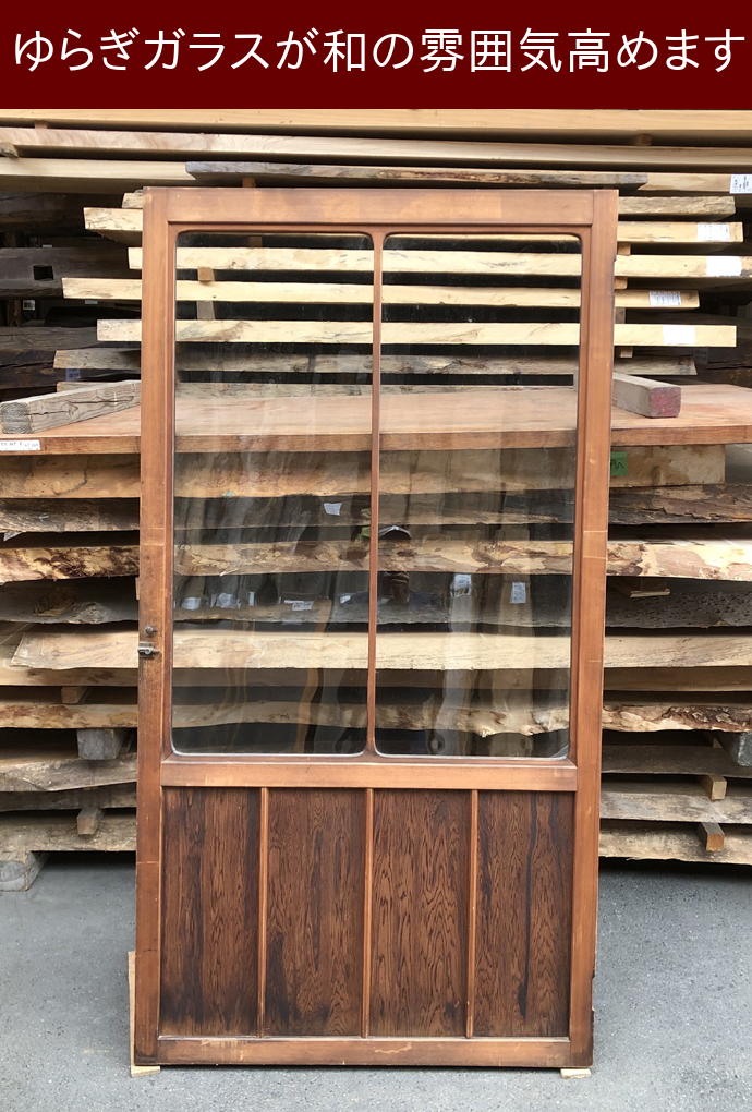 古建具(ガラス戸) KT-G822