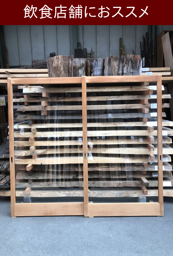 古建具(ガラス戸) KT-G824-1