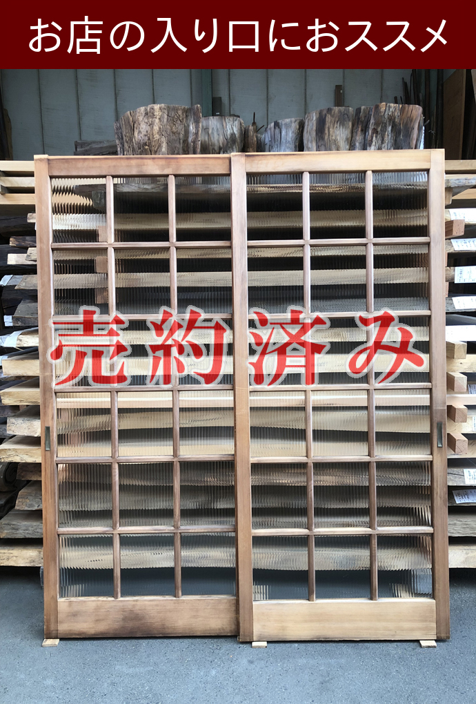 古建具(ｶﾞﾗｽ戸) KT-G825
