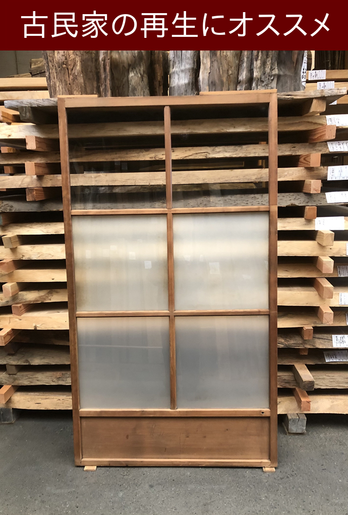 古建具(ガラス戸) KT-G826