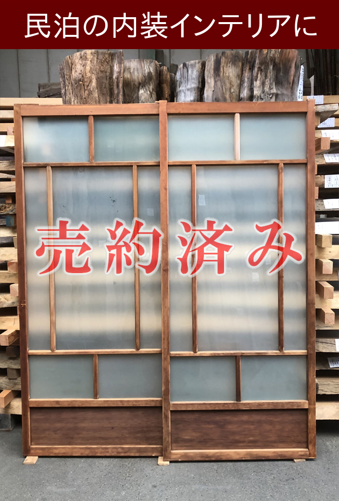 古建具(ガラス戸) KT-G830