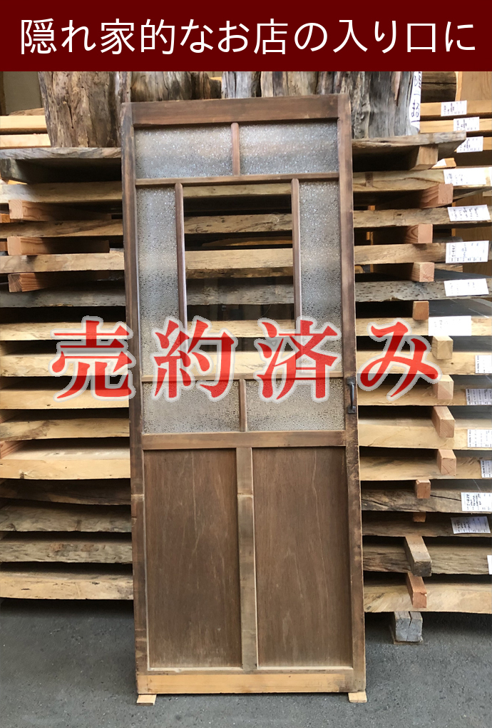古建具(ガラス戸) KT-G832