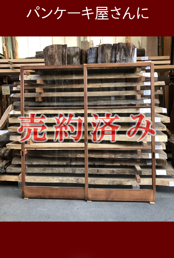 古建具(ガラス戸) KT-G835