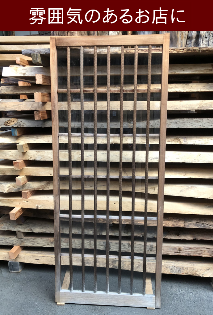 古建具(ガラス戸) KT-G837