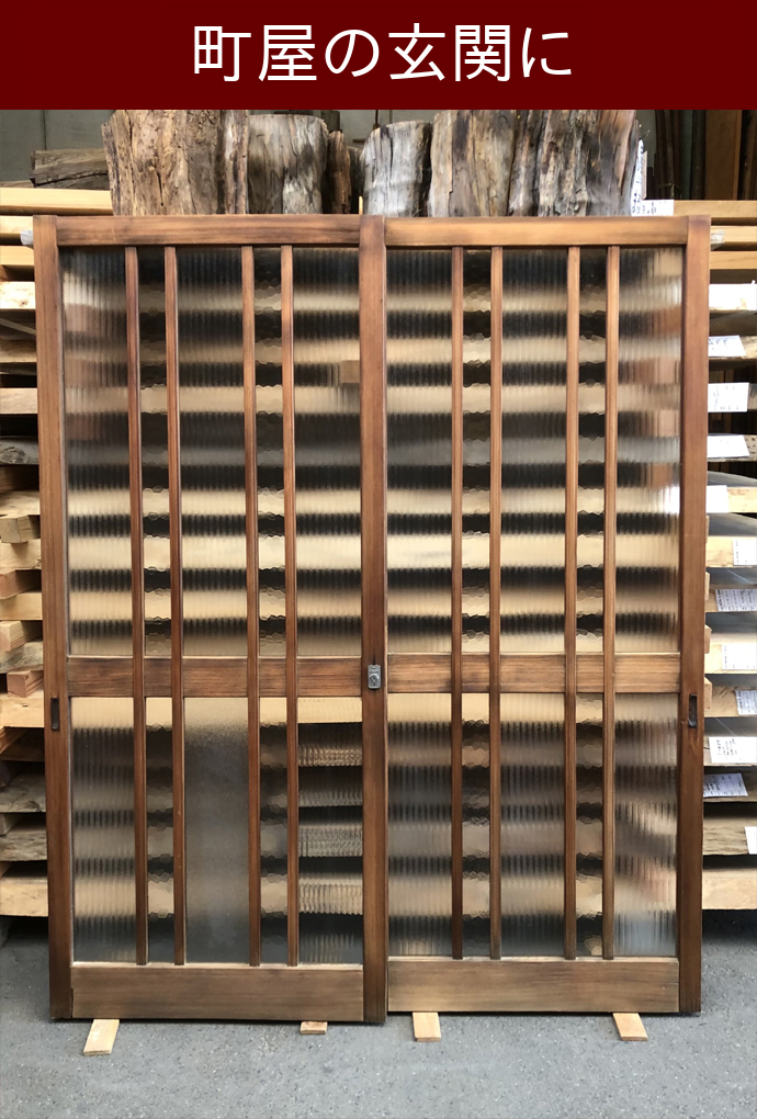古建具(ガラス戸) KT-G838-1
