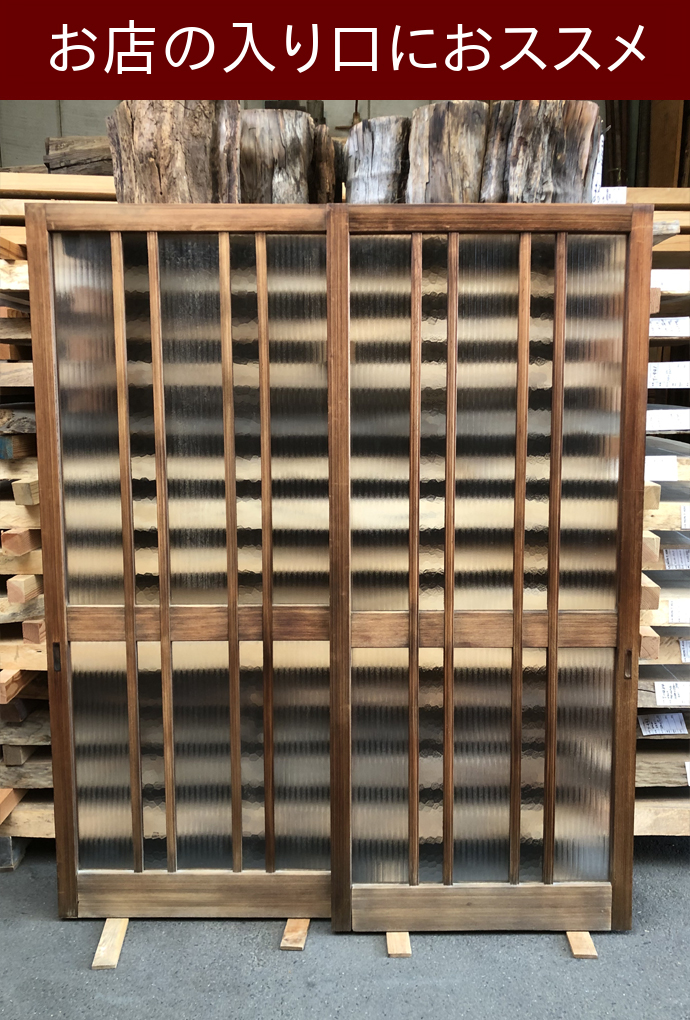 古建具(ｶﾞﾗｽ戸) KT-G838-2
