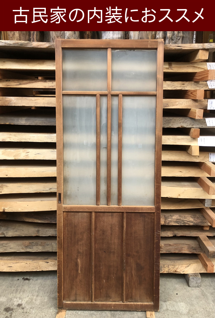 古建具(ガラス戸) KT-G845