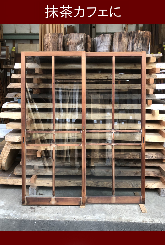 古建具(ガラス戸) KT-G849