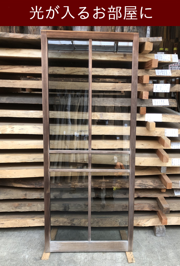古建具(ガラス戸) KT-G850