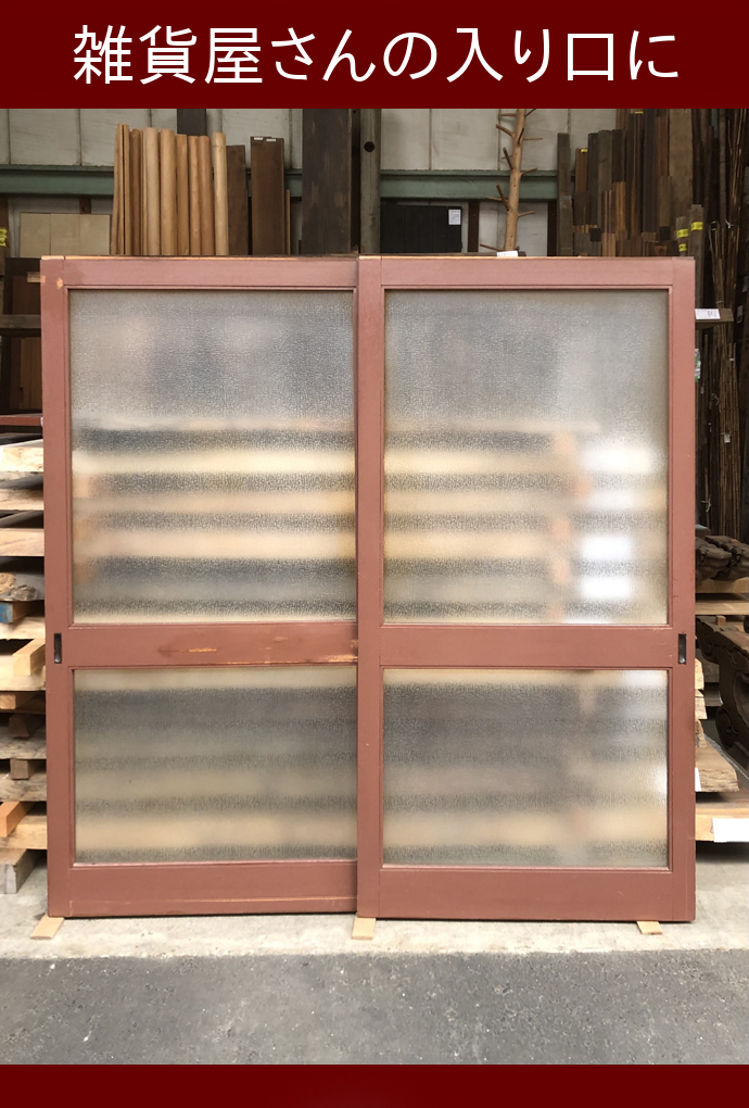 古建具(ガラス戸) KT-G851