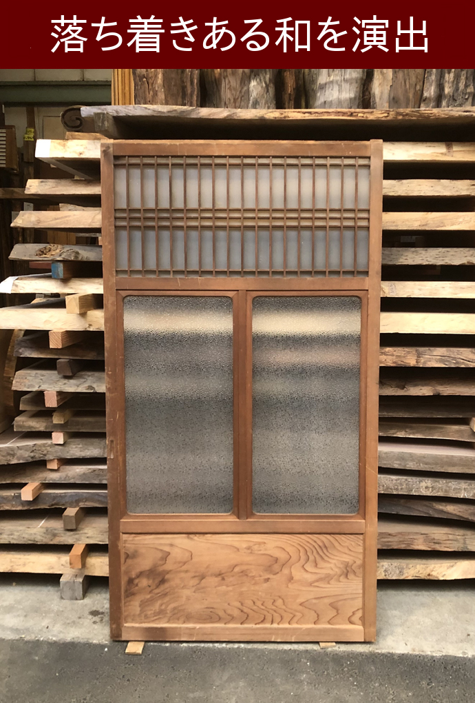 古建具(ｶﾞﾗｽ戸) KT-G854