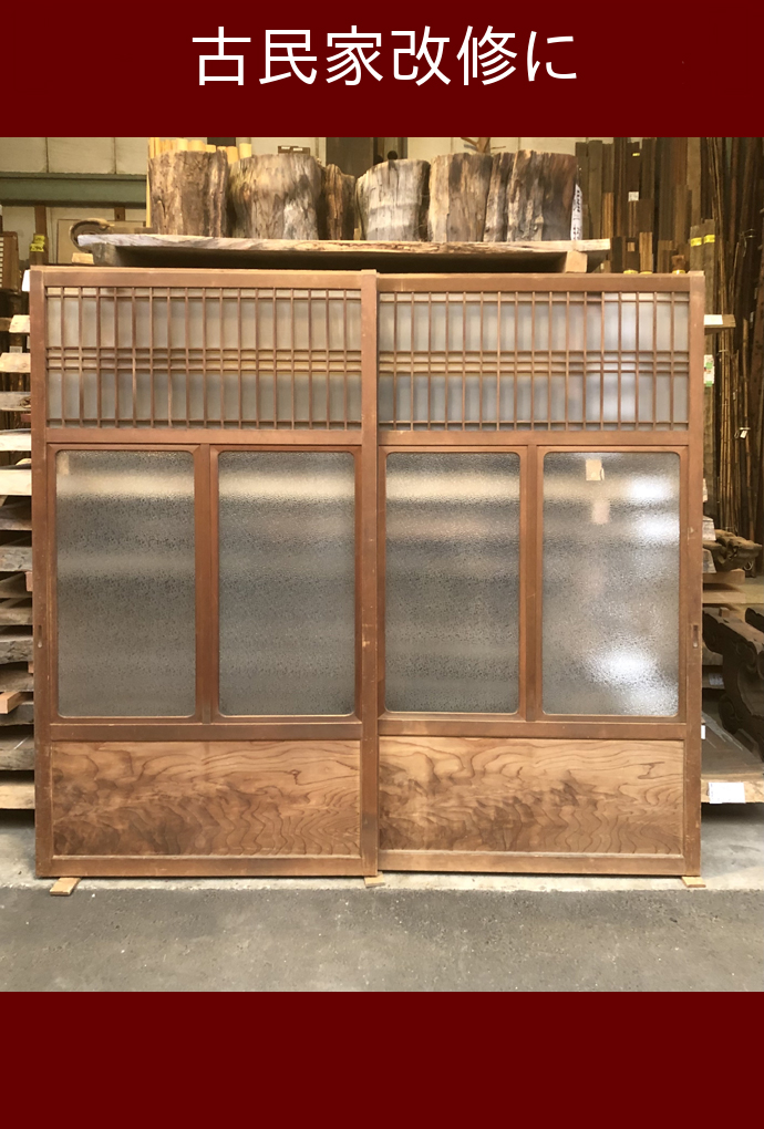 古建具(ｶﾞﾗｽ戸) KT-G855