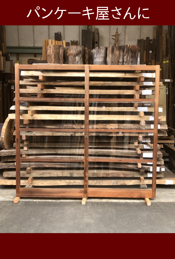 古建具(ガラス戸) KT-G860