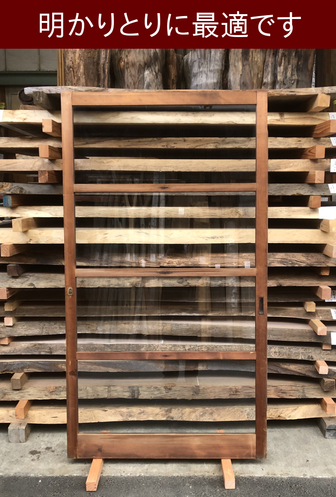 古建具(ガラス戸) KT-G861