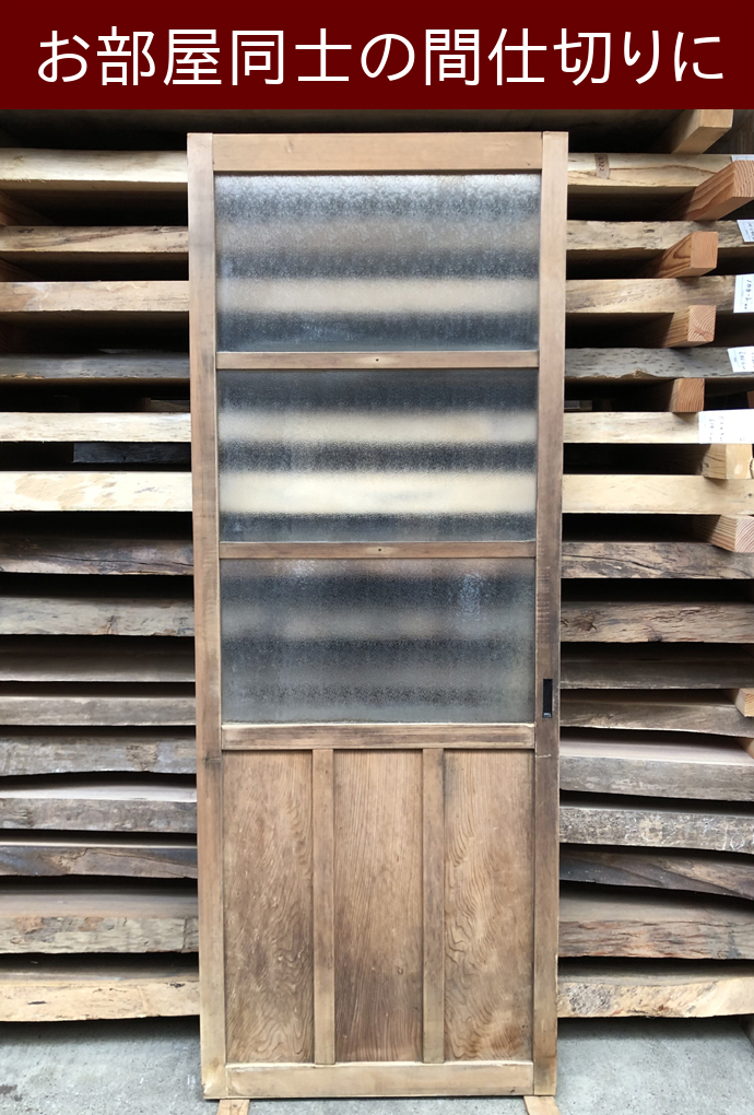 古建具(ガラス戸) KT-G864