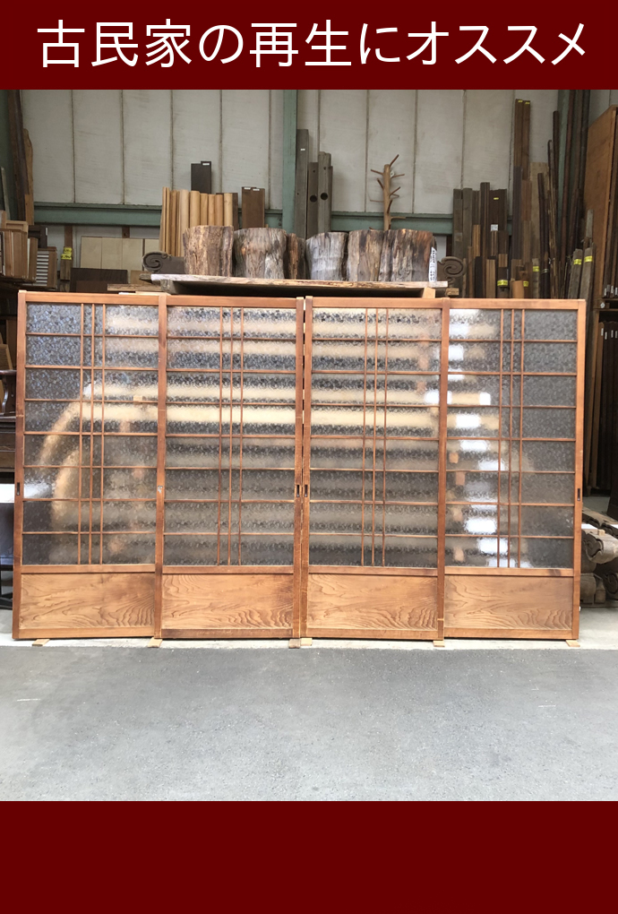 古建具(ガラス戸) KT-G867