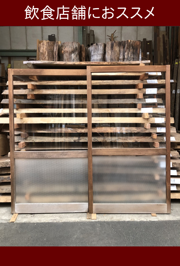 古建具(ｶﾞﾗｽ戸) KT-G874