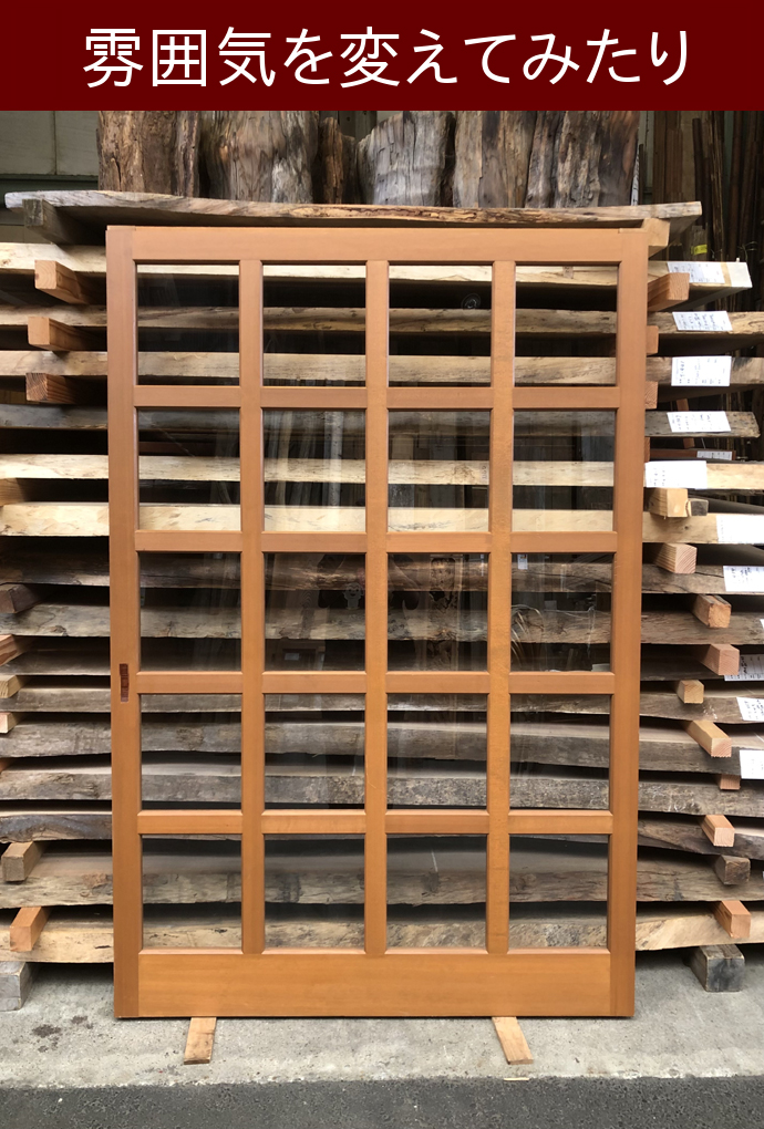 古建具(ガラス戸) KT-G879