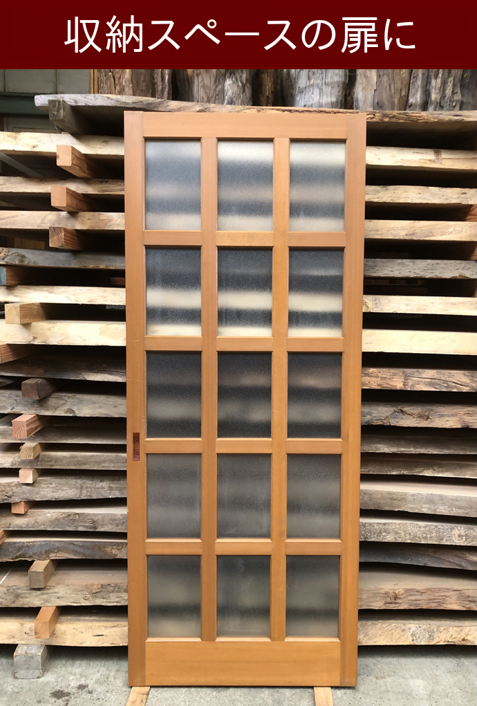 古建具(ガラス戸) KT-G882