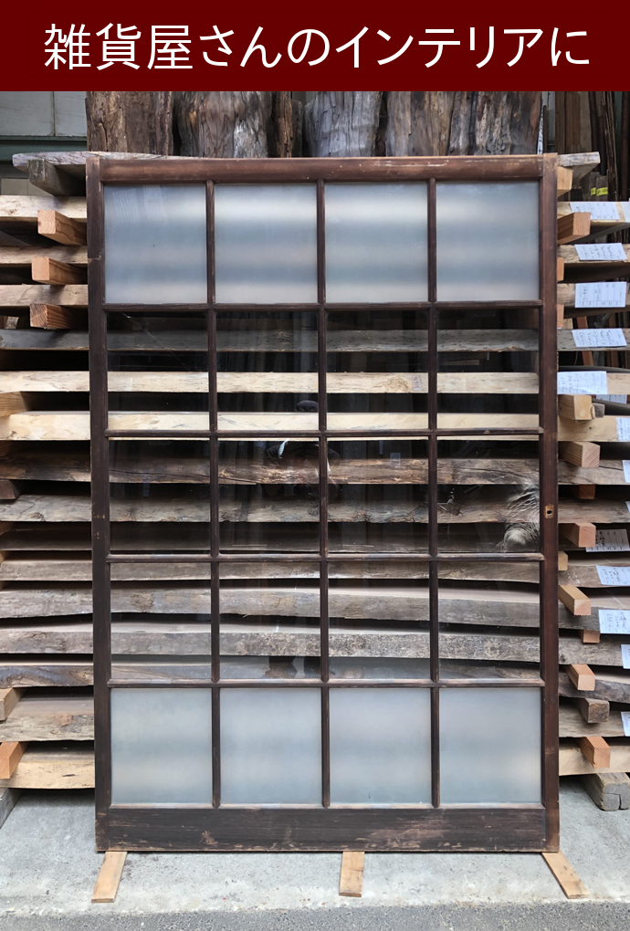 古建具(ガラス戸) KT-G883