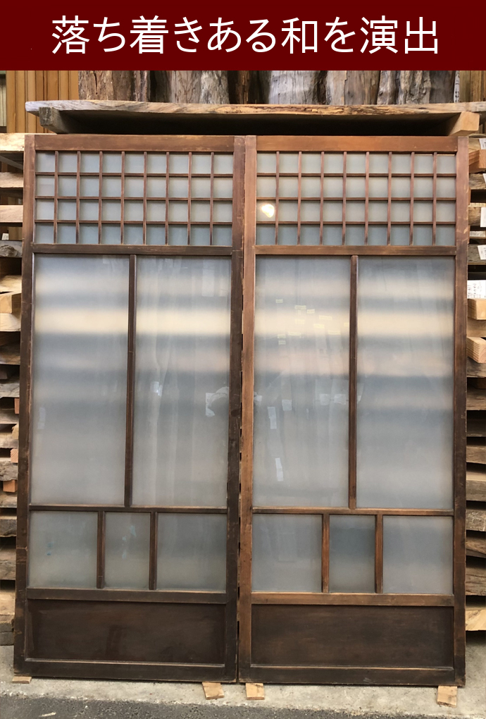 ガラス戸 | 一般古建具 | 古材商品一覧 | 古材市場｜古民家の古