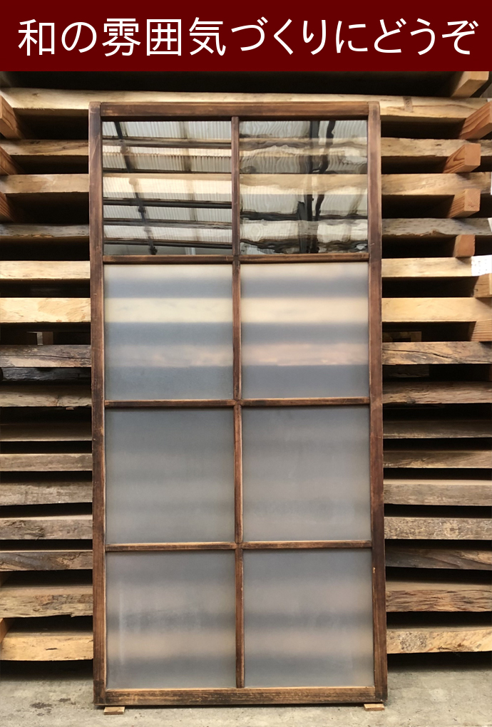 古建具(ガラス戸) KT-G888