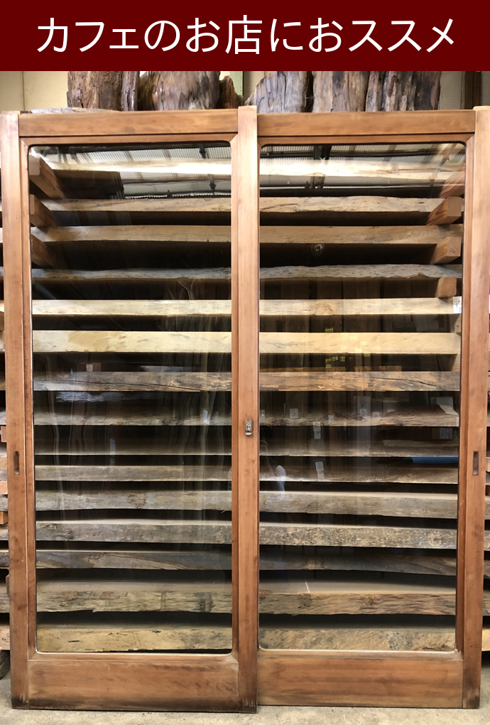 古建具(ｶﾞﾗｽ戸) KT-G892