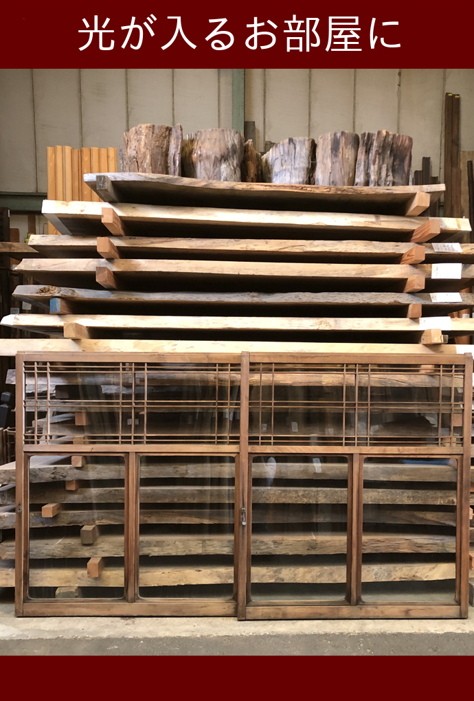 古建具(ガラス戸) KT-G894