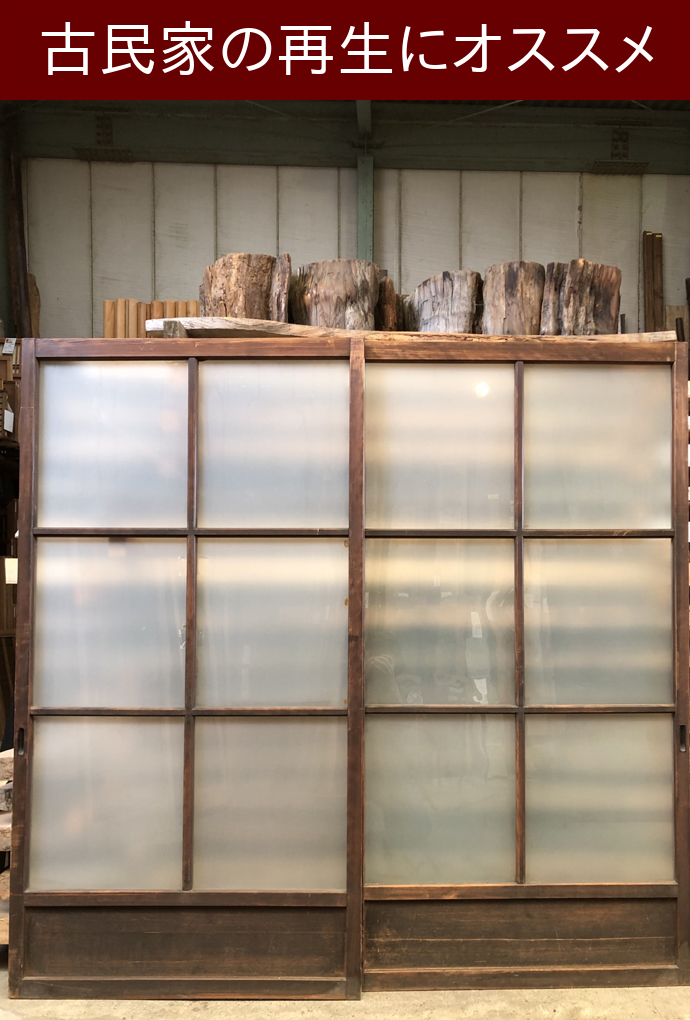 古建具(ガラス戸) KT-G896