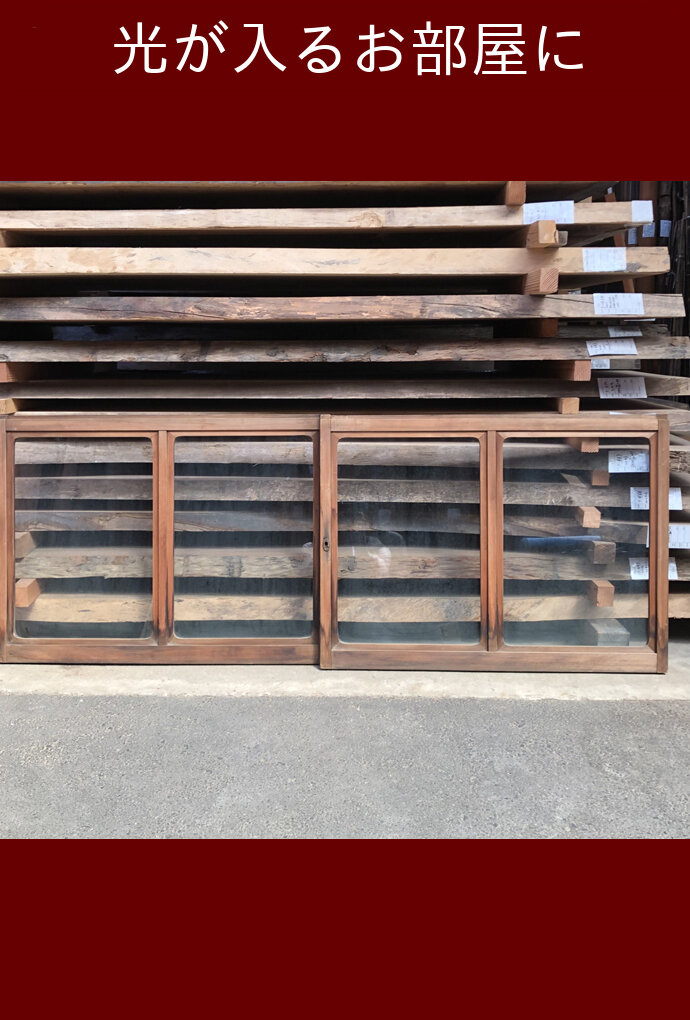 古建具(ガラス戸) KT-G903