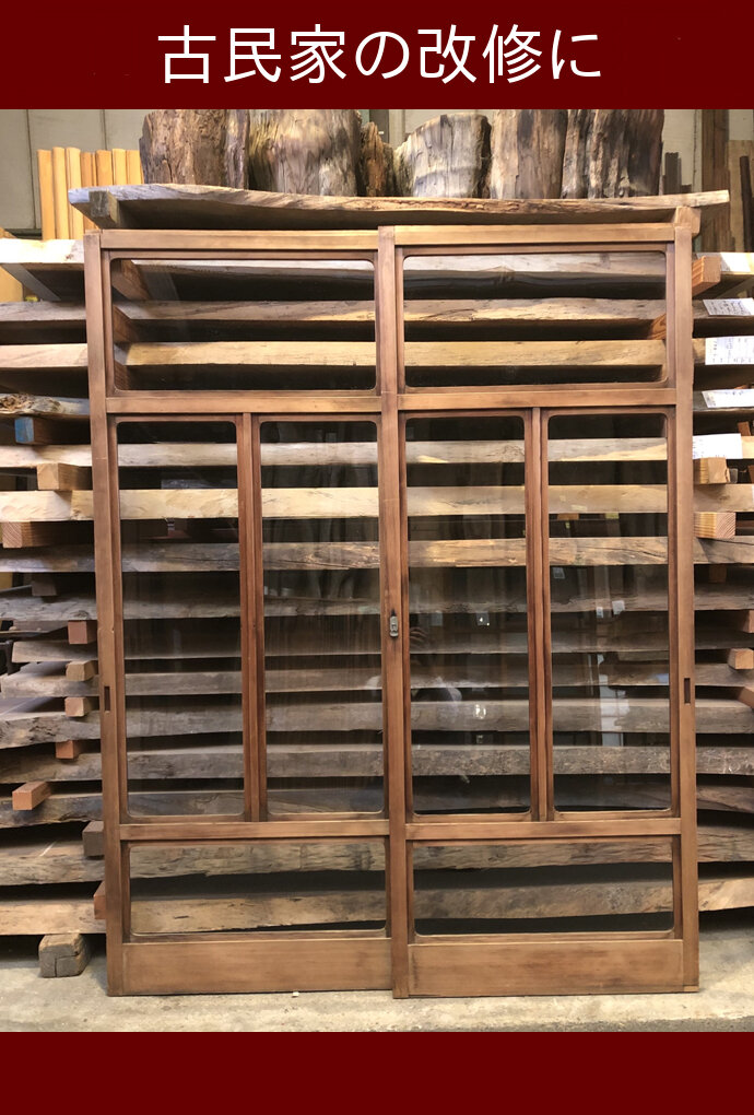 古建具(ガラス戸) KT-G909