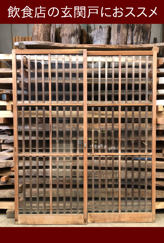 古建具(ガラス戸) KT-G913
