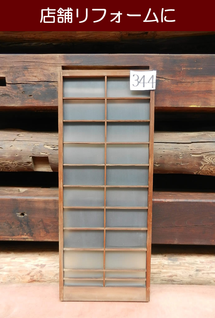 古建具(小型ガラス戸)KT-GS344