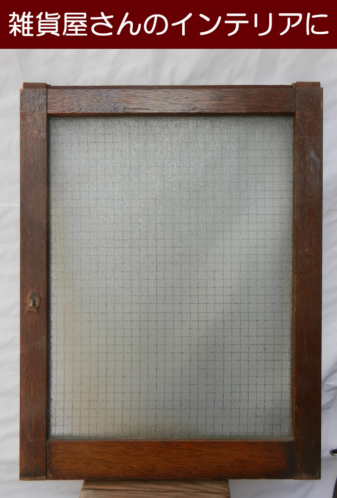 古建具(小型ガラス戸)KT-GS507